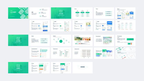 智慧賦能，精準落地——旅游開發項目策劃咨詢中的TOG項目設計提案技巧解析