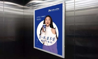 電梯廣告越來(lái)越多,但分眾高光時(shí)刻已過(guò)