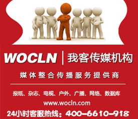 燕趙都市報廣告服務 專業代理，高效發布