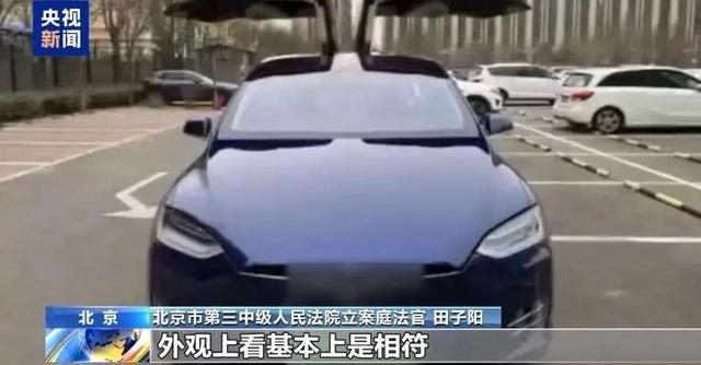 47萬購車遇全損陷阱，法院判決退一賠三為消費者撐腰